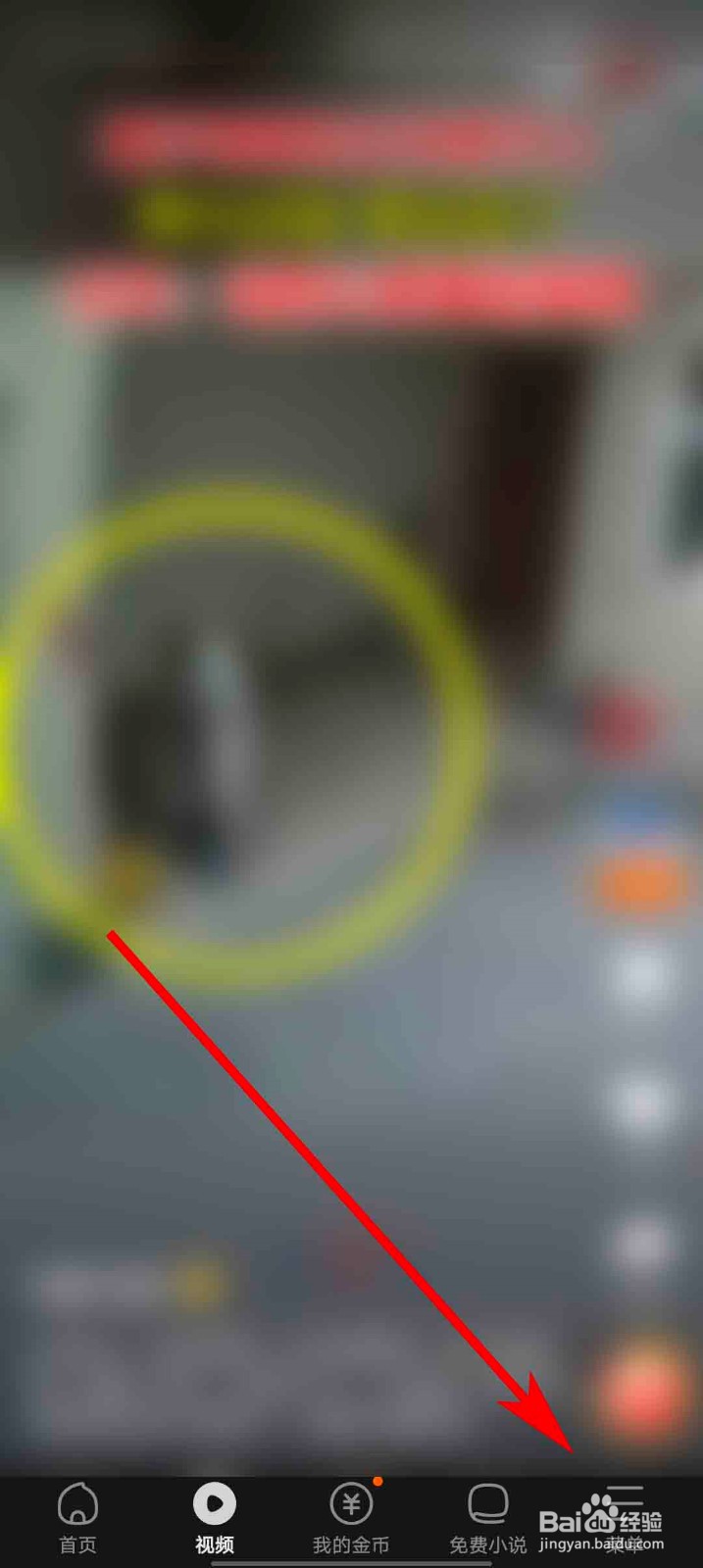 悟空浏览器app怎么关闭H广告过滤
