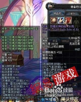 DNF鬼泣五大PK套装攻略