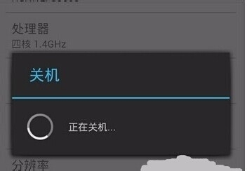 手机触屏不灵,耗电快,常死机的解决办法