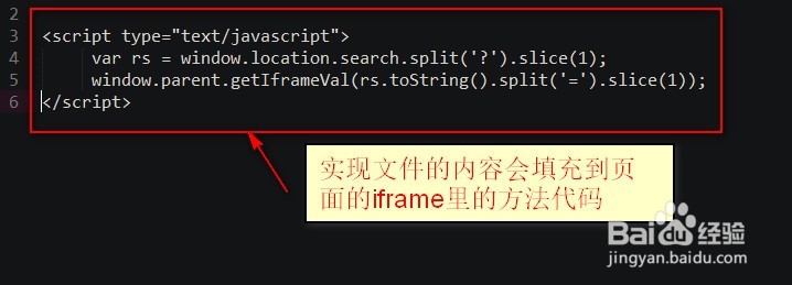 在iframe中如何跨域打印PDF文件