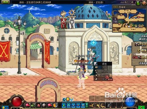 DNF的角色怎样学习提升技能？