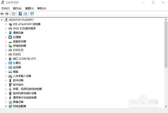 win10系统查看自己电脑主板型号的方法