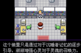漆黑的魅影5.0ex+攻略