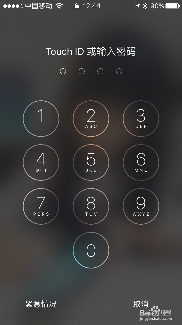 IOS10对于果6果6s怎么不用按home键解锁
