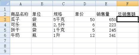 excel中嵌套函数的使用