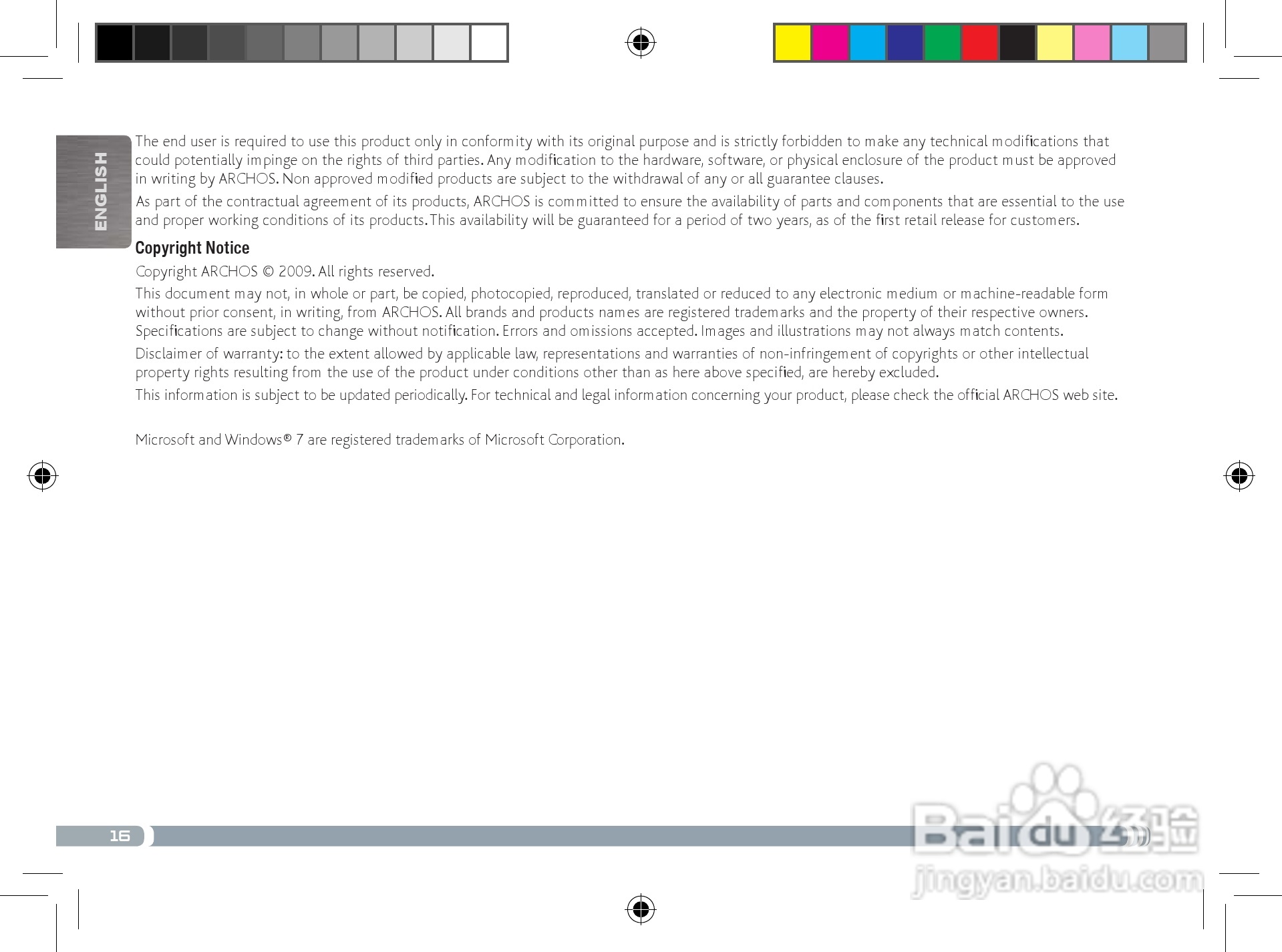 爱可视9CEO平板电脑说明书:[5]