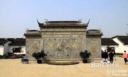 河阳山歌馆旅游攻略