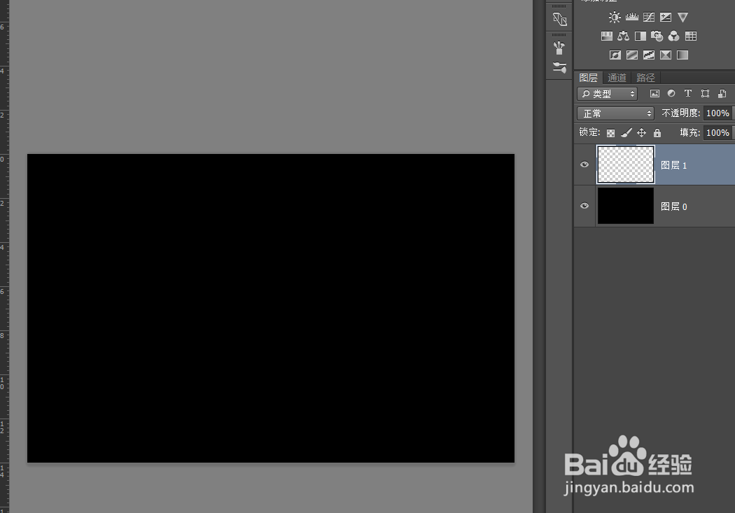 PS怎么制作车灯灯光特效