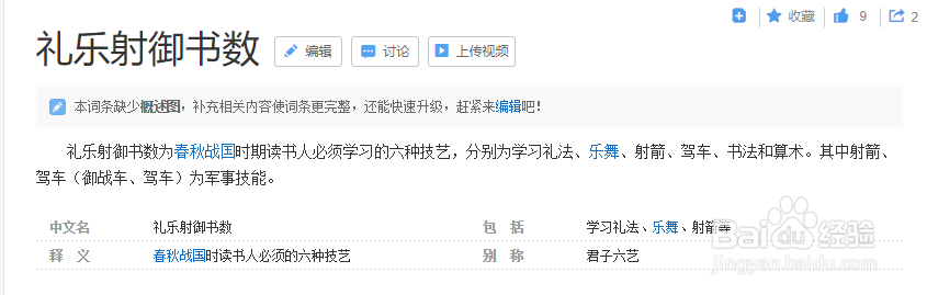 创新-如何进行工程设计创新