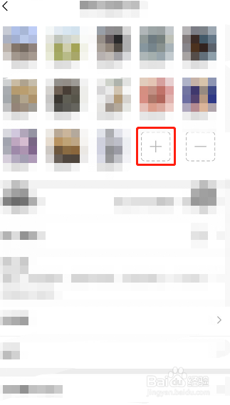 微信群成员顺序怎么改