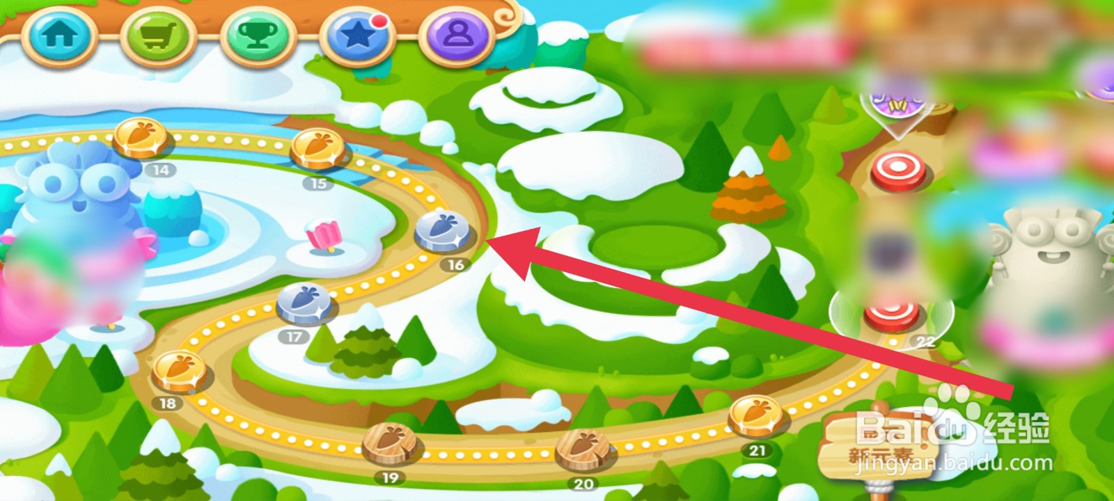 保卫萝卜迅玩版16关攻略