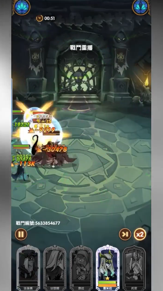 剑与远征王座之塔千骸之墓第129关怎么通关