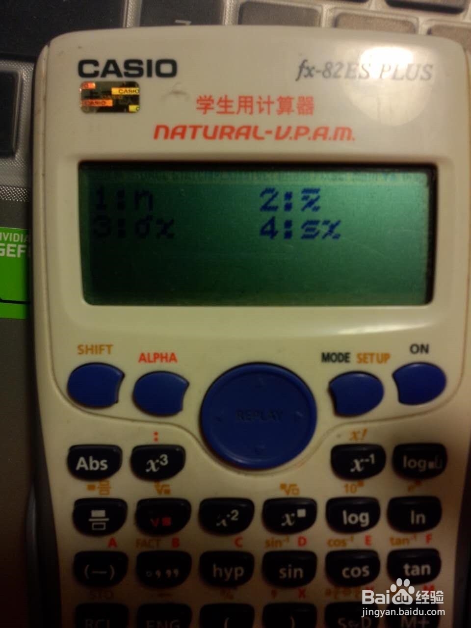 卡西欧计算器求平均值