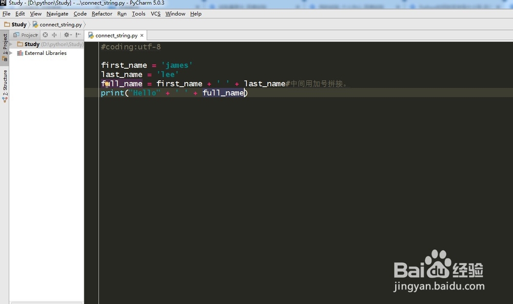 Python如何合并(拼接)字符串