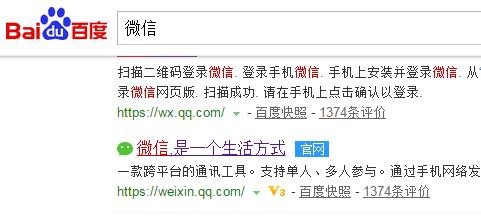 电脑版微信怎样添加新朋友？
