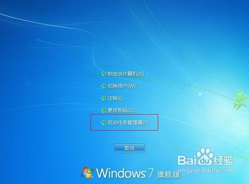 电脑经常卡死经常出现该程序未响应怎么办