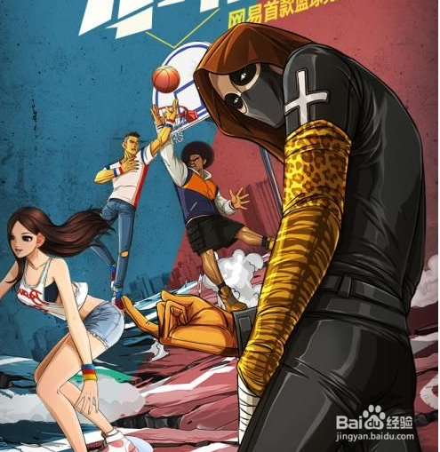 潮人篮球导师搭配攻略