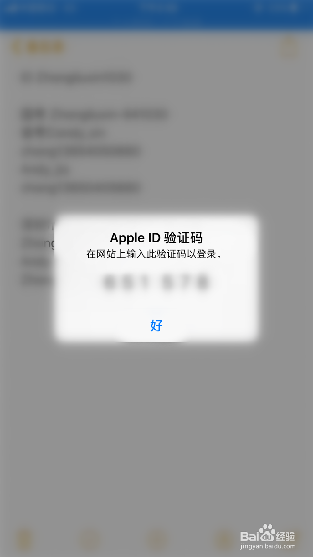 电脑登录iCloud怎么看照片