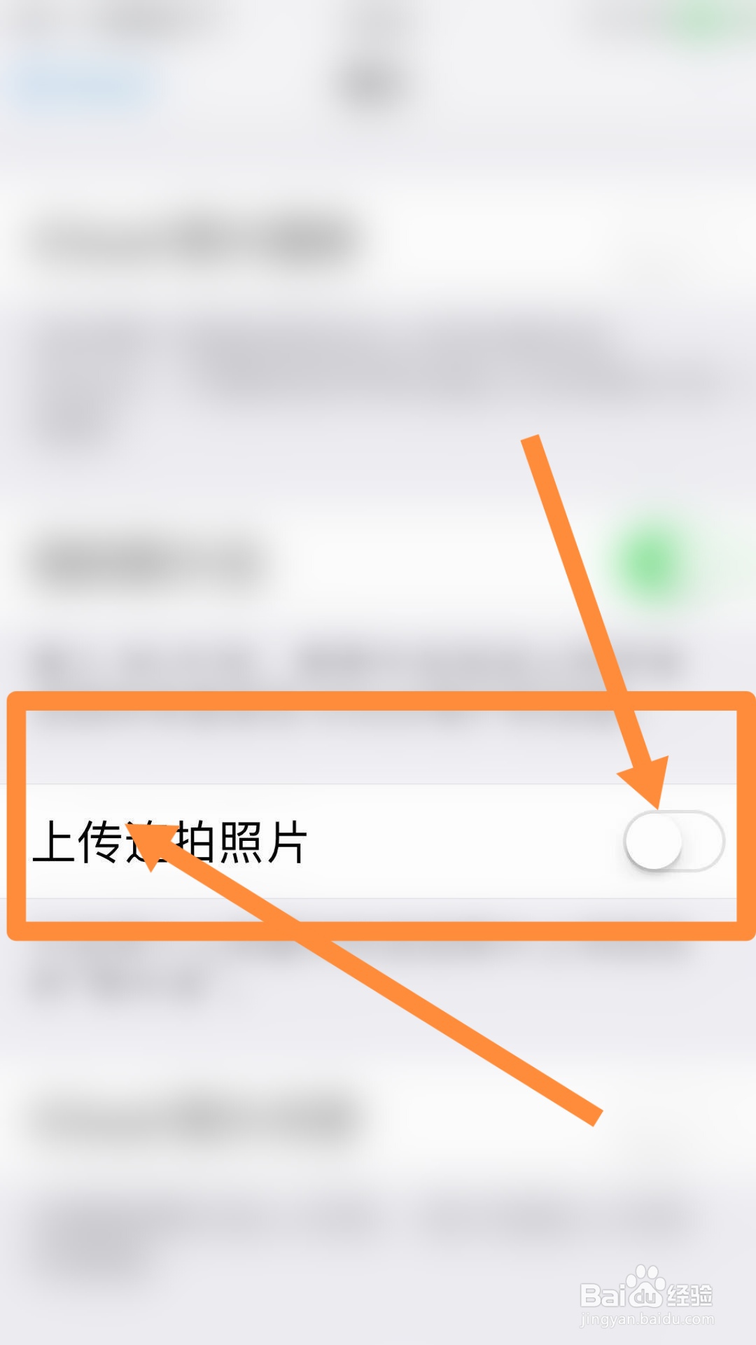 iphone截屏为什么相册里没有