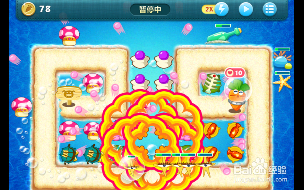 保卫萝卜深海10第十关 新版本金萝卜攻略