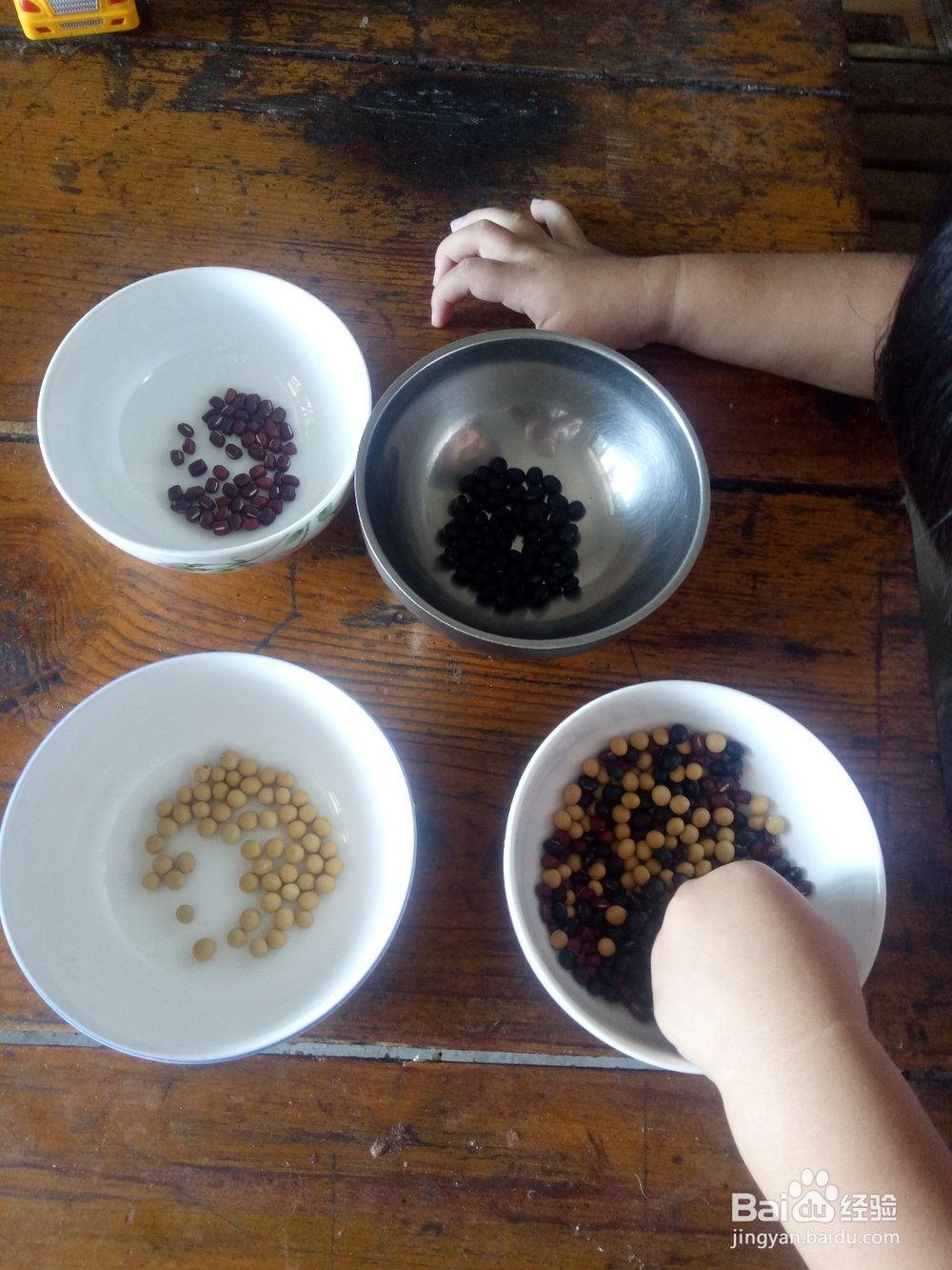 怎么培养宝宝注意力