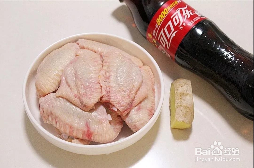 可乐鸡翅做法