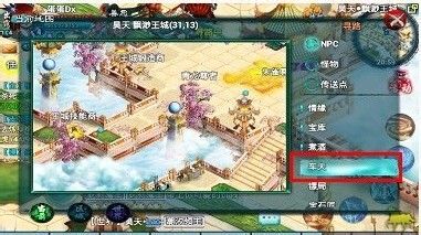 忘仙多宝阁怎么去