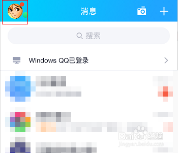 QQ怎么显示手机型号