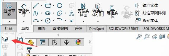 SW如何设置边线法兰材料在外