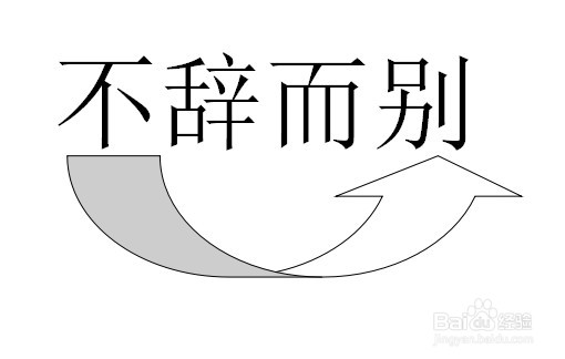 面试被拒怎么回复感谢