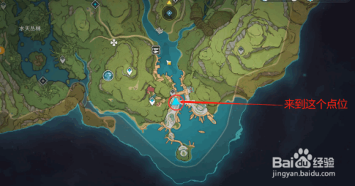 原神被嫌弃的木刻任务攻略