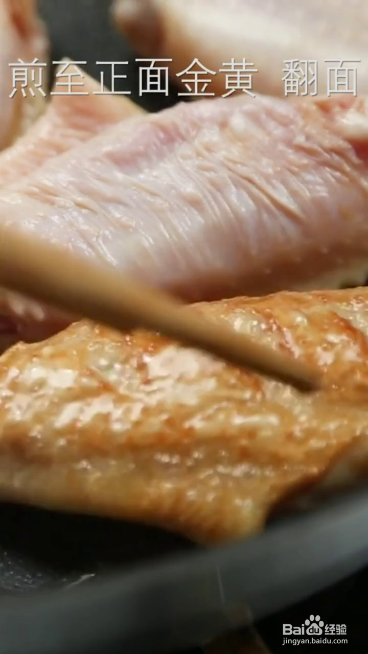 如何制作好吃的红烧鸡中翅？