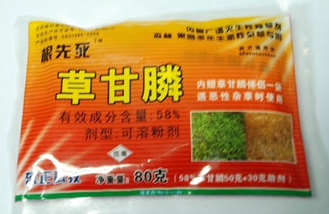 怎样鉴别农药是否失效