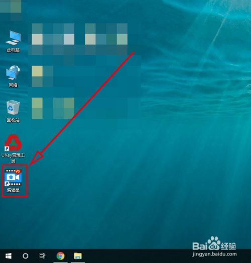 编辑星如何给视频添加文字飞入飞出效果