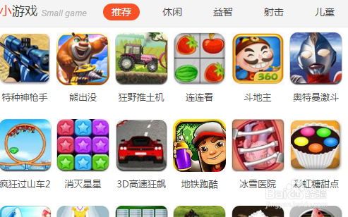 #神器#有了Windows7系统的电脑让我知道了不少事
