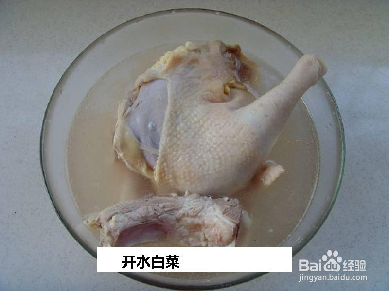 开水白菜的做法
