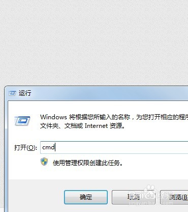 如何用cmd设置电脑的倒计时