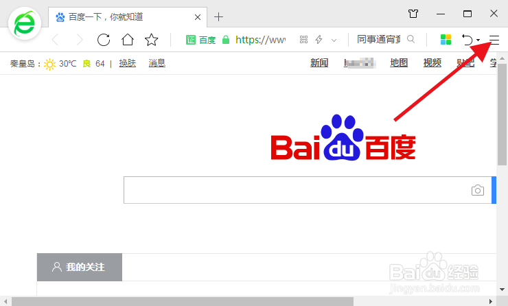 如何打印浏览的网页内容