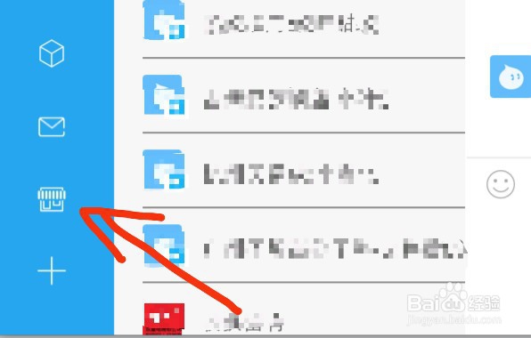 淘宝怎么查买家号