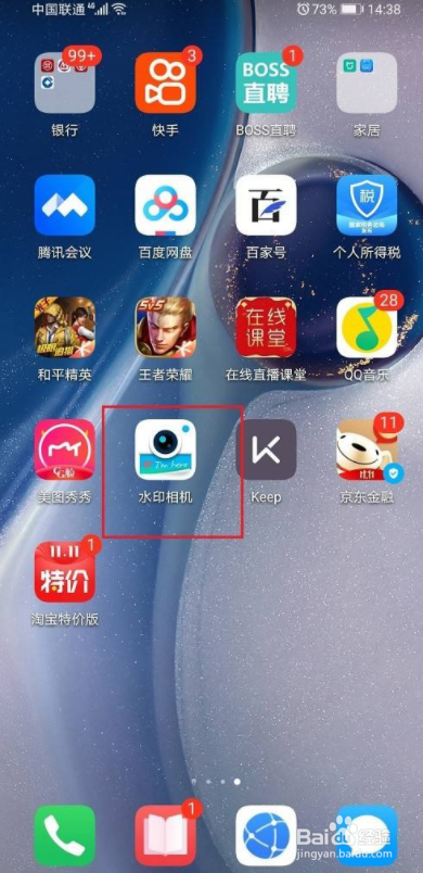 水印相机怎么关闭滤镜