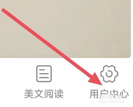 一句话心情语录怎么设置清除缓存