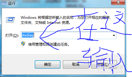 如何知道自己电脑的配置