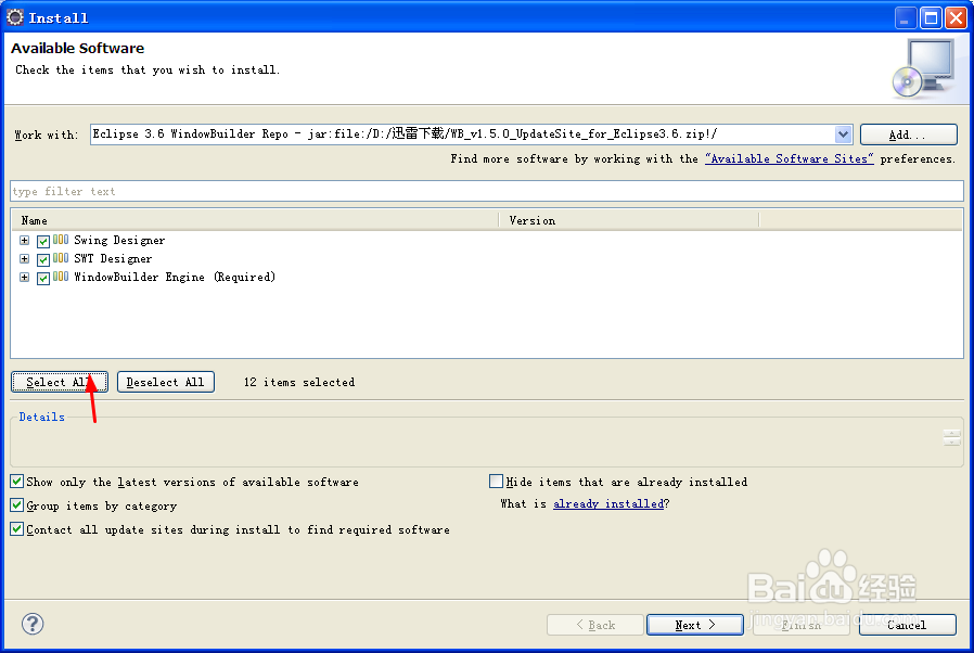 eclipse离线安装Windowsbuilder可视化插件
