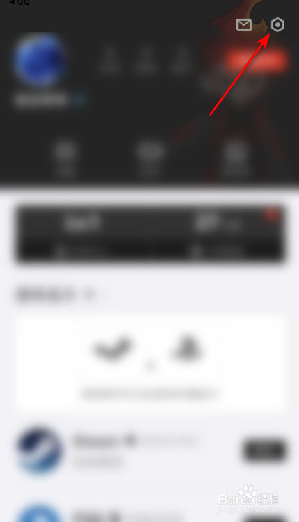 篝火营地怎么绑定手机号