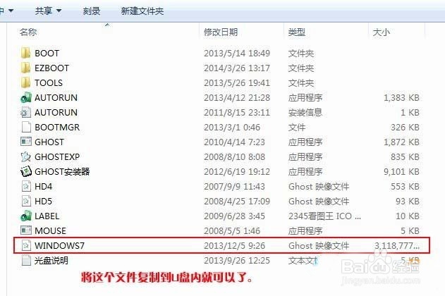装机员U盘装系统