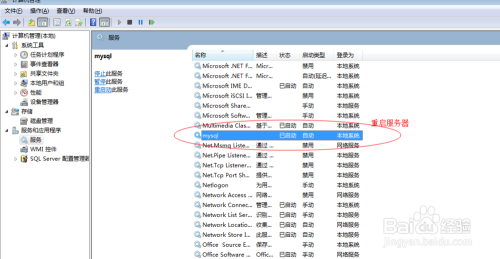 PHP无法向MYSQL插入中文记录 php添加中文问题