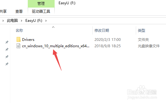 优启通使用教程