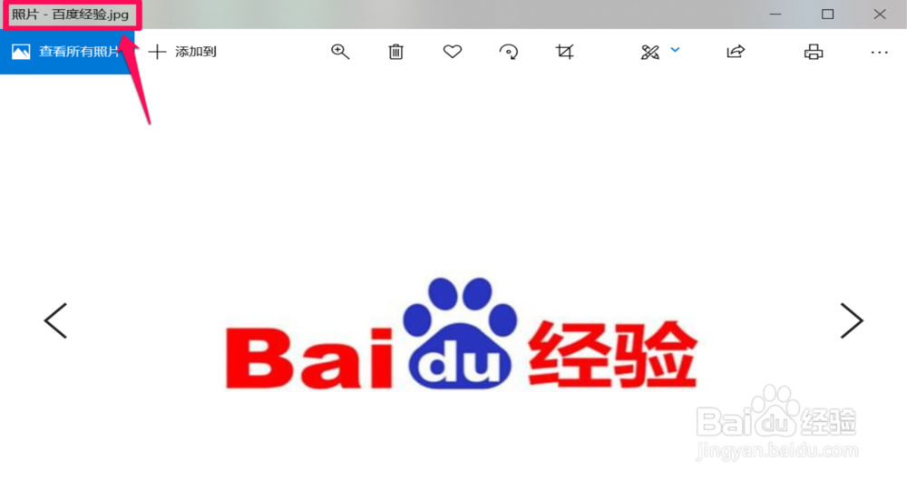 png图片怎样转换成jpg格式