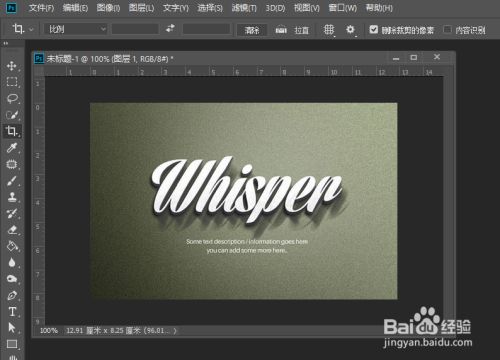 怎么对图片中文字颜色进行更改