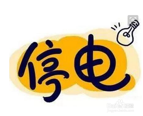 暑假孩子一个人在家怎么预防安全问题